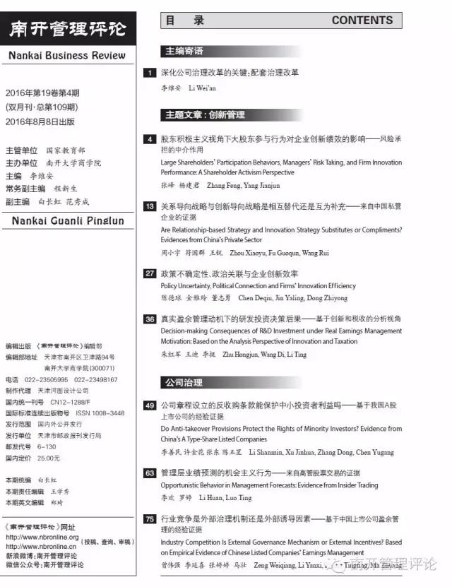 Nbr1604a.jpg