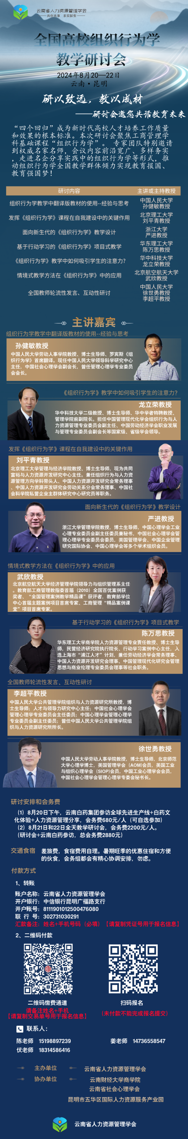 微信图片 20240716105005.png