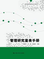 Yanjiuliangbiao.jpg