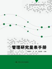 Yanjiuliangbiao.jpg