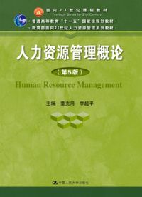 HRM5e.jpg